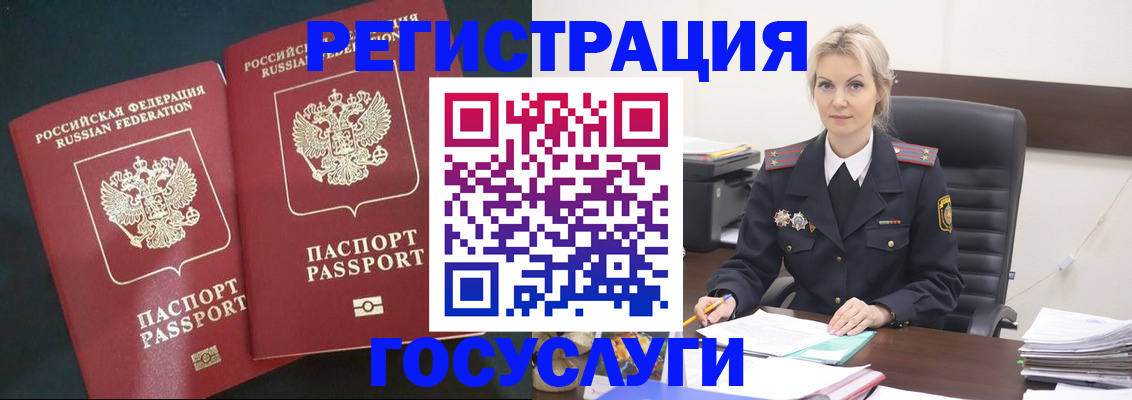 регистрация для школы в Пермском крае