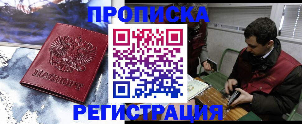 регистрация для школы в Пермском крае