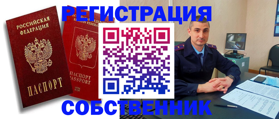 временная регистрация адрес в Пермском крае