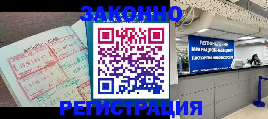форма 3 в Пермском крае